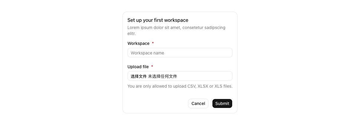 File Upload Simple implementation screenshot